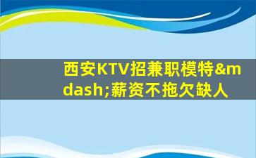 辽宁酒吧招聘